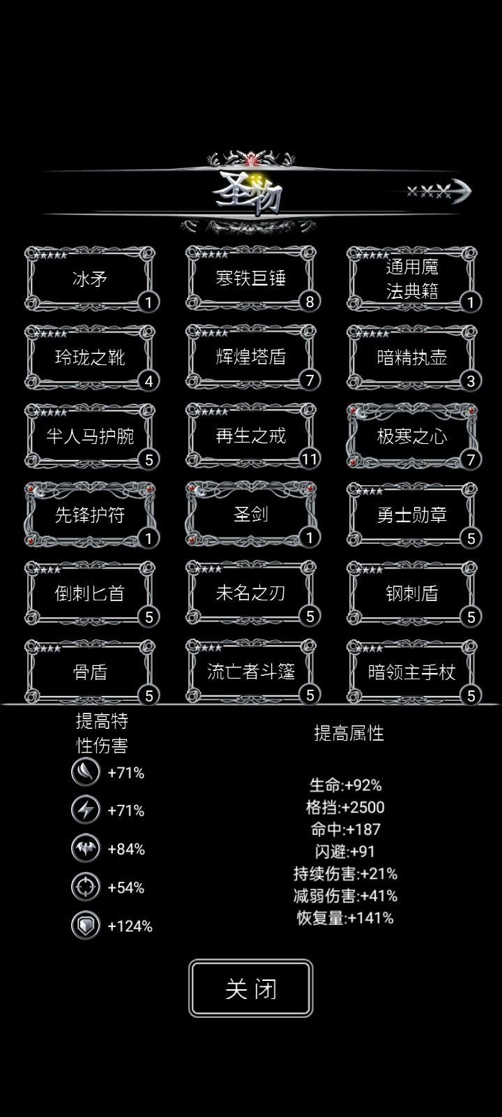 个人的部分发现截图