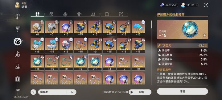 呃....截图