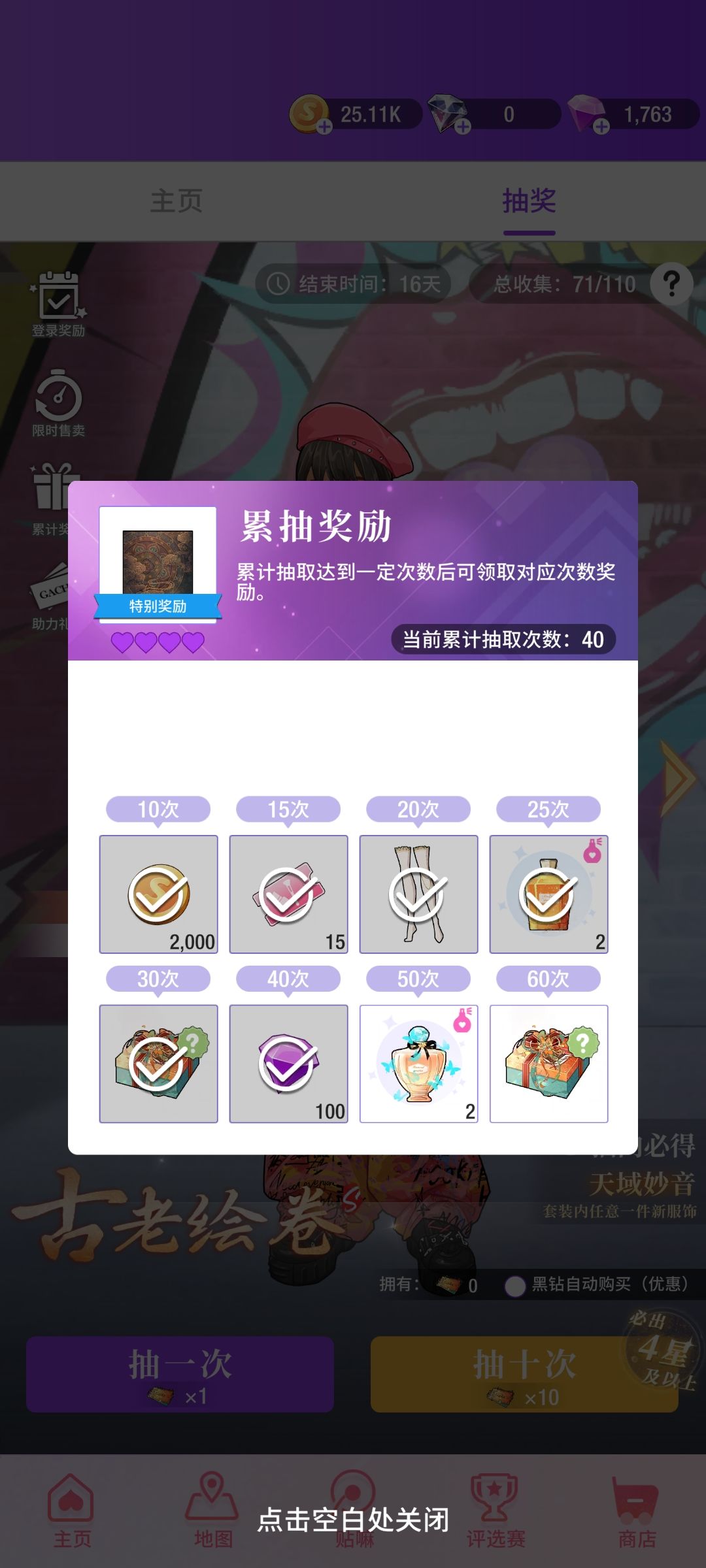 疯了吧这个掉率 1