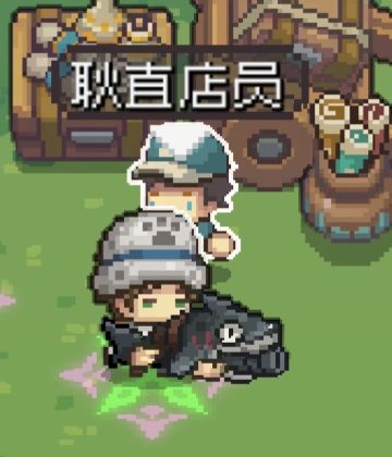 一种可行且指向性刷新商店蓝装的方法