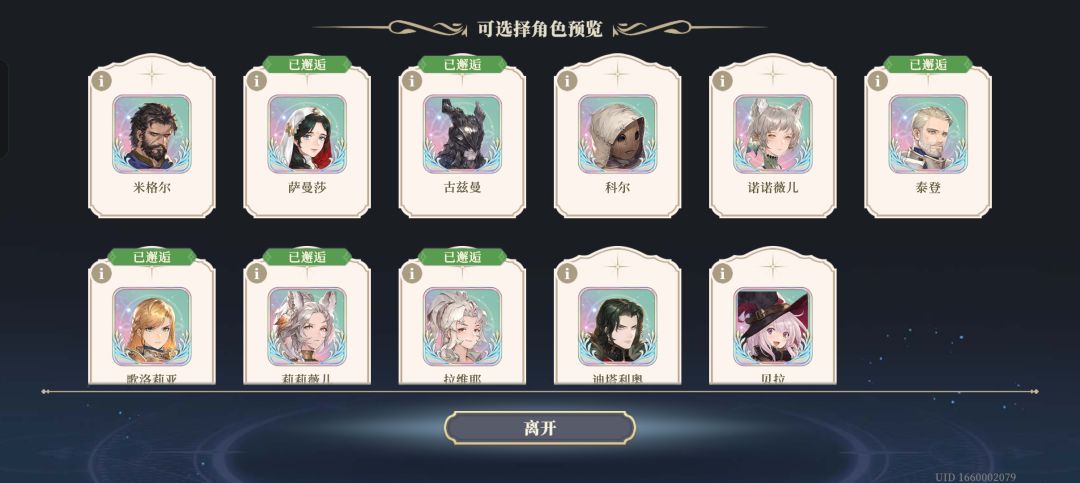 彦祖帮帮忙 6