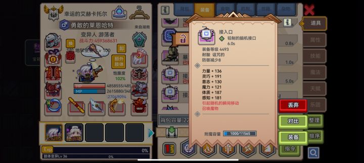 这算出货吗截图