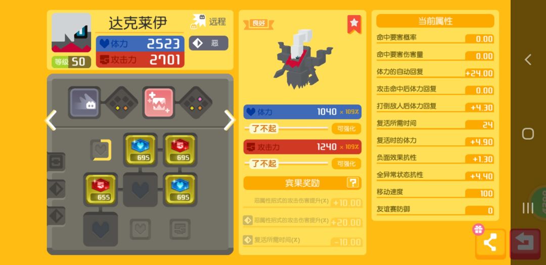 这两只怎么样,可以用吗? 1
