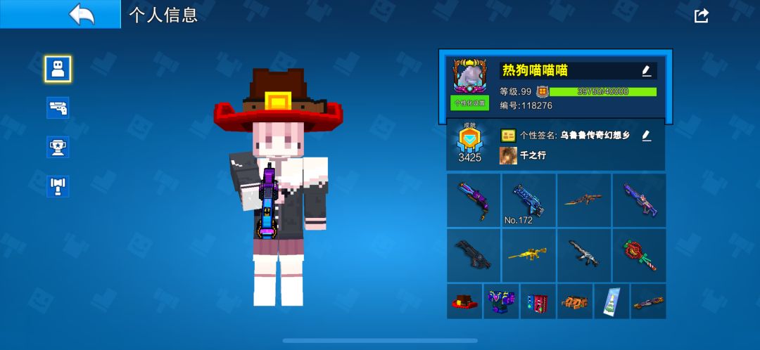 终于100 2