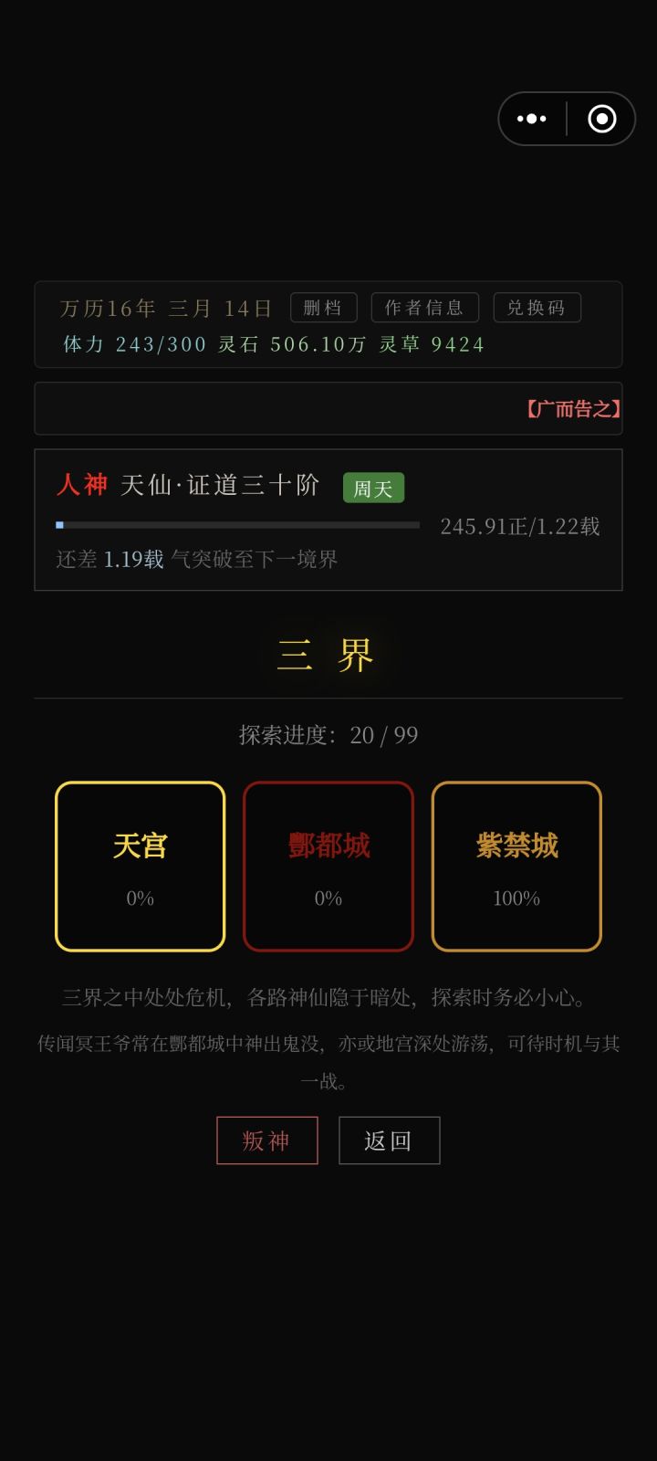 如图截图