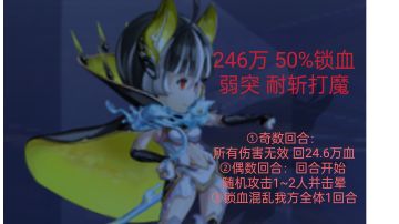 未来外典第六话主线boss金雷攻略