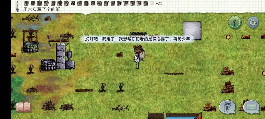 还有什么比路过看别人家的留言纸条更有趣呢 3