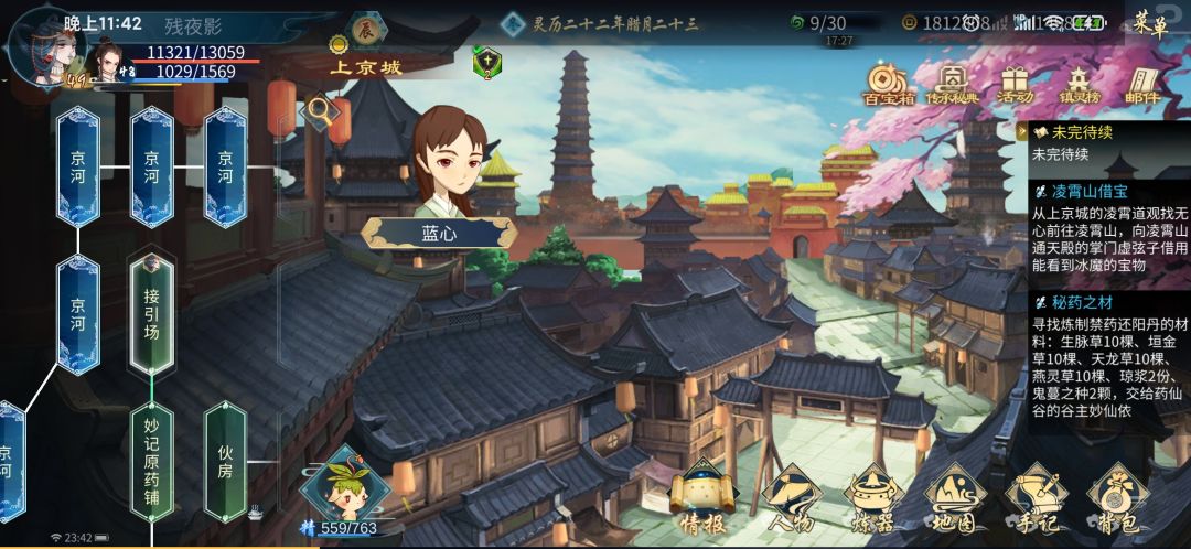 动态图片 2