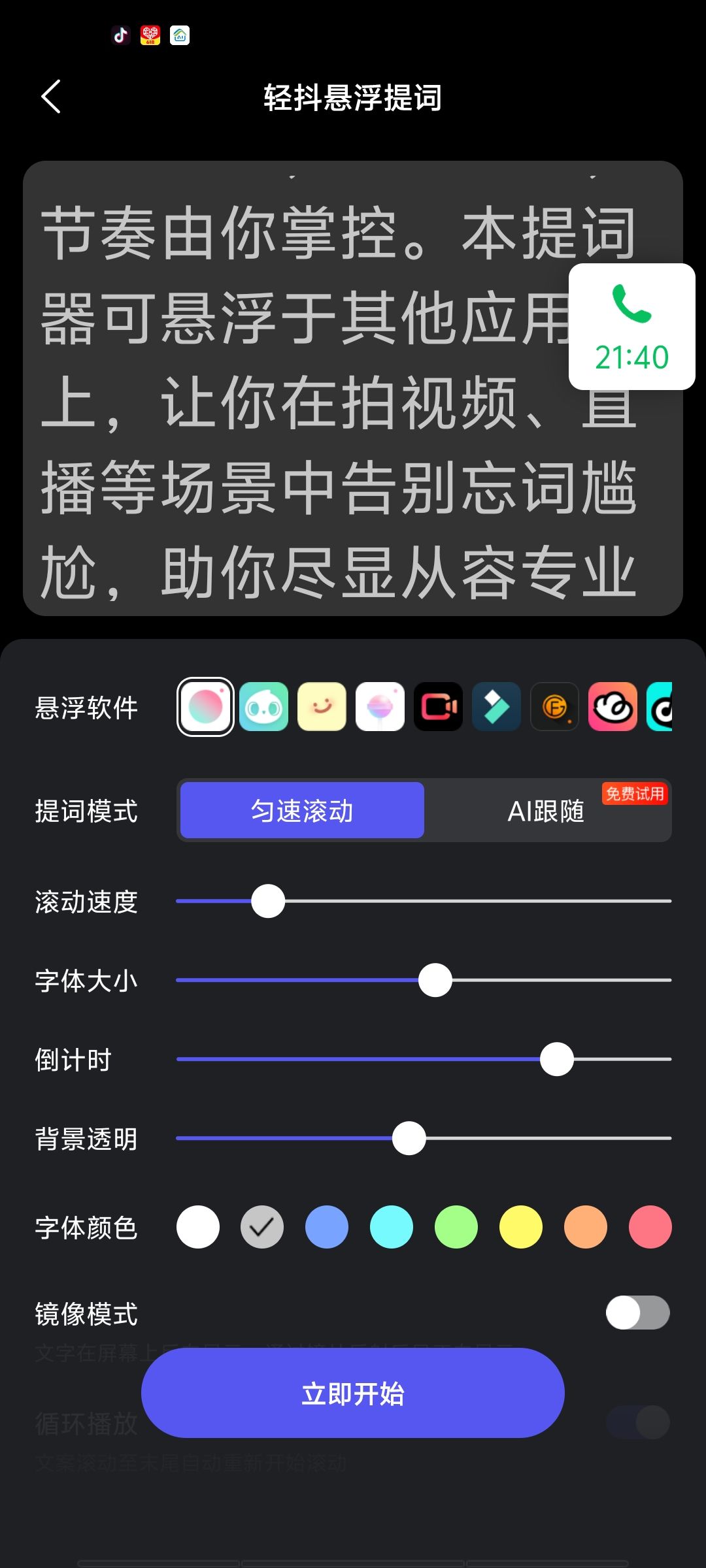 动态图片 16
