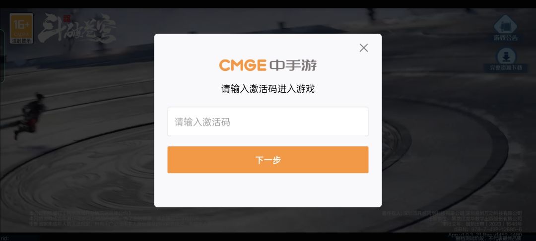 动态图片 1