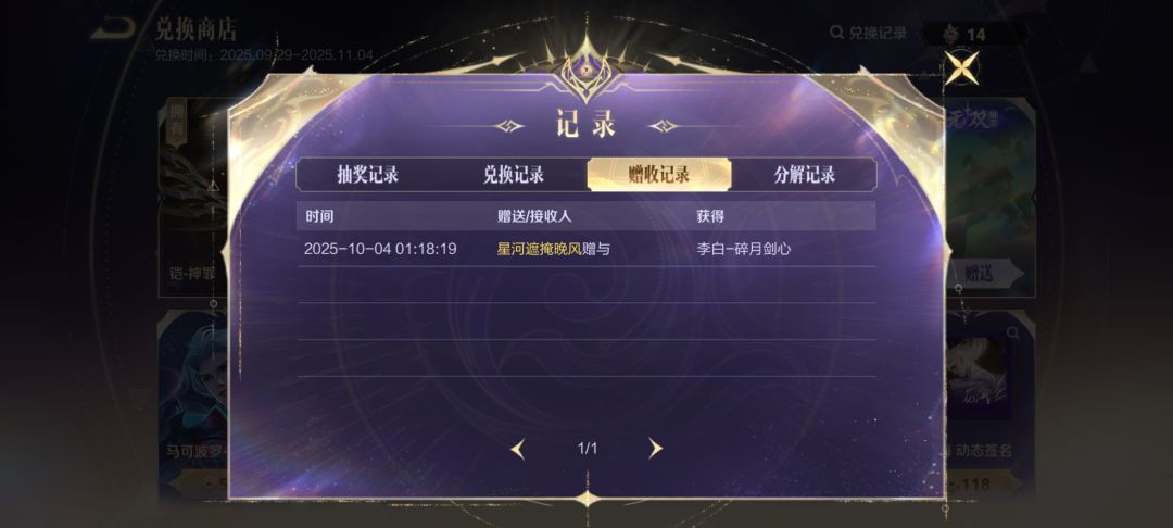 668拿下李白和凯无双 3