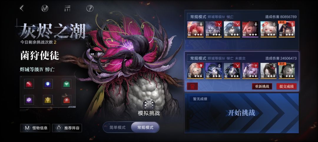 看到这一坨我真的绷不住了 1