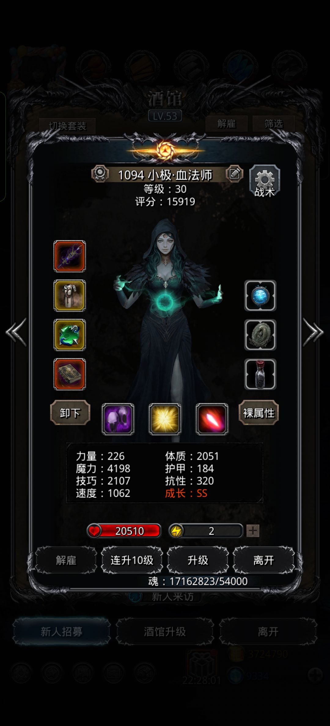 图20邪眼超低配攻略 4