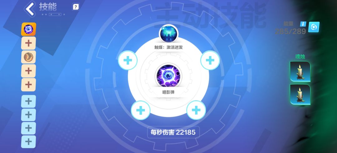 急急急 2