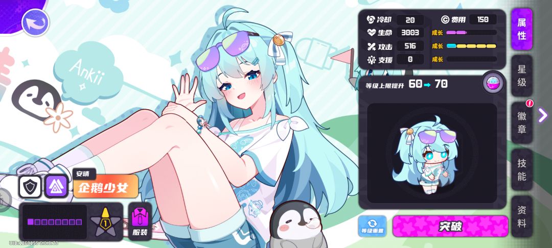 每日致敬牢糖和求皮肤(²∞/关服) 1