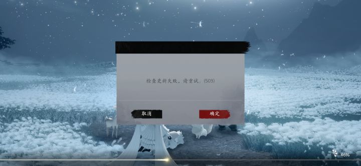 更登不进去了截图