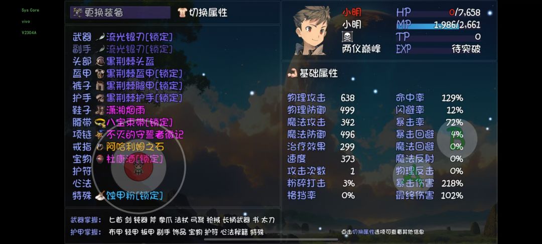 唐门终于毕业了 2