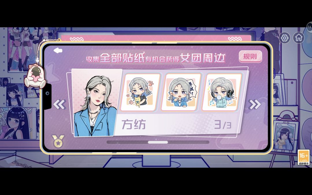 动态图片 3