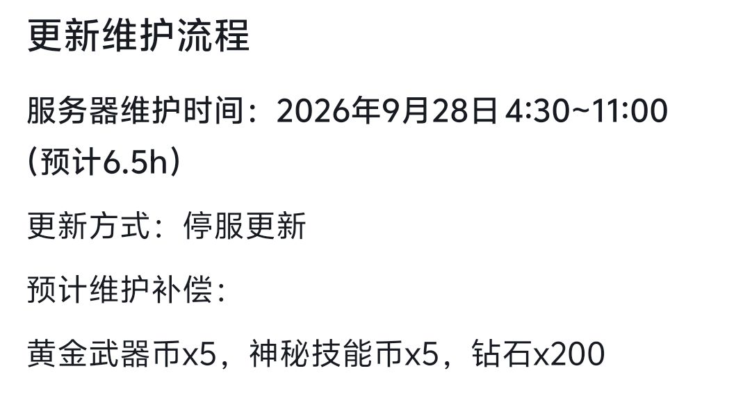史无前例 1