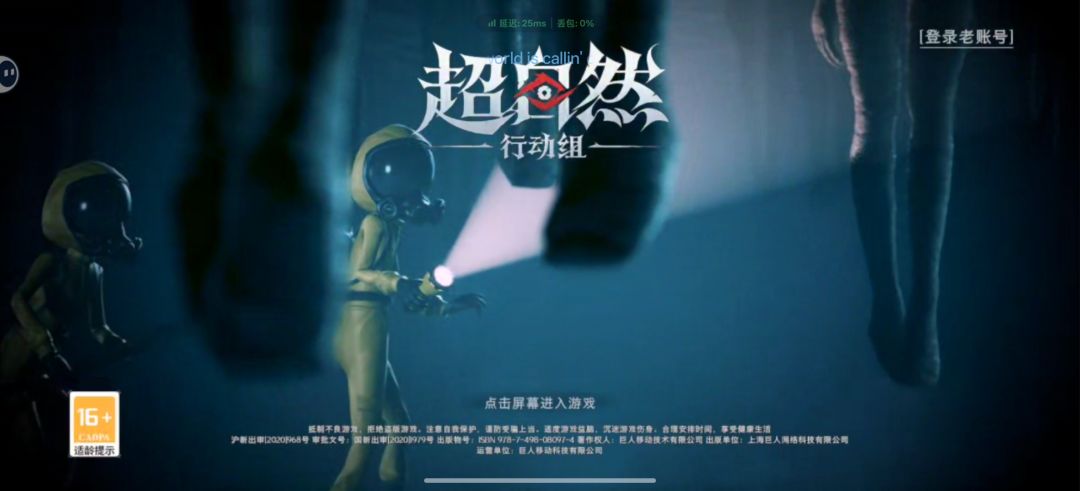 能不能修一修 6