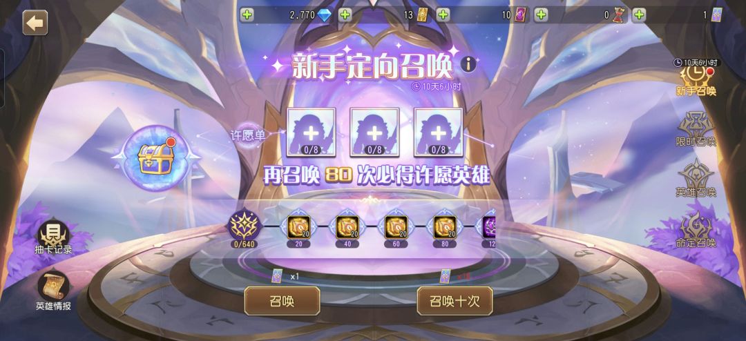 动态图片 7