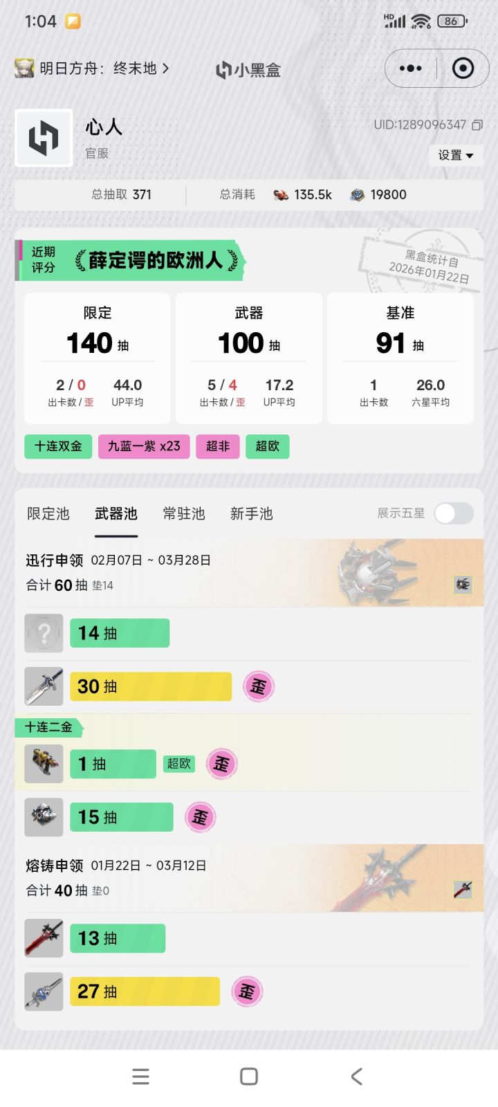 聂菲斯在哪里我叛变了截图