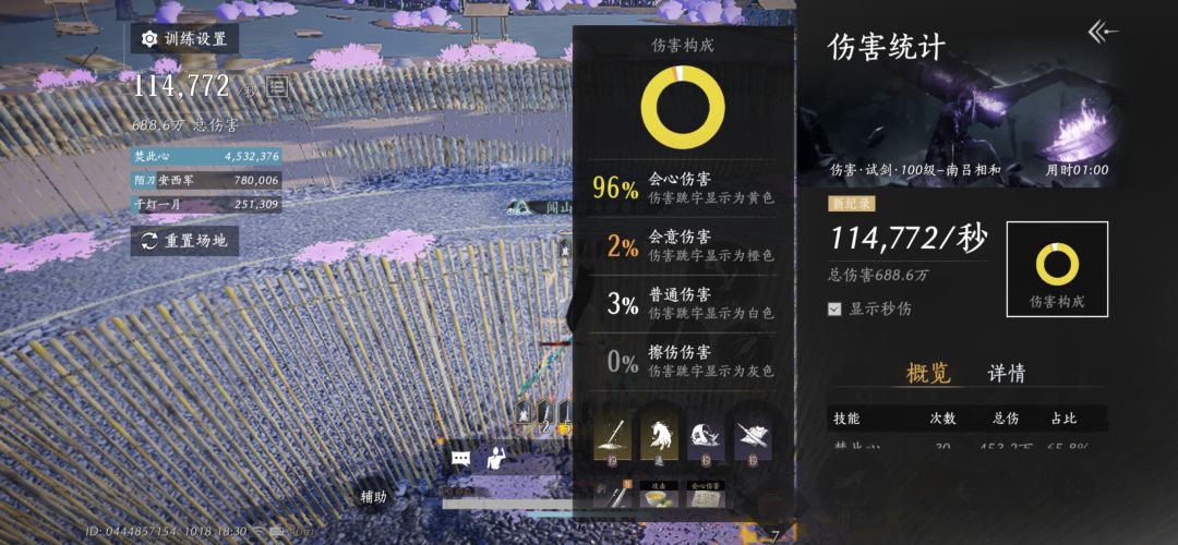 移动端均均终于破十万了 4