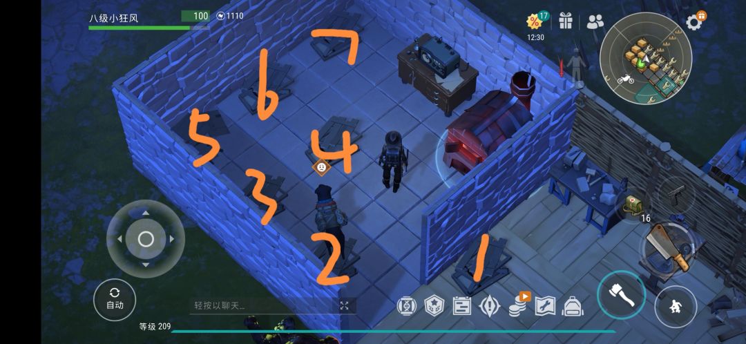 抄家.........(9个点) 2