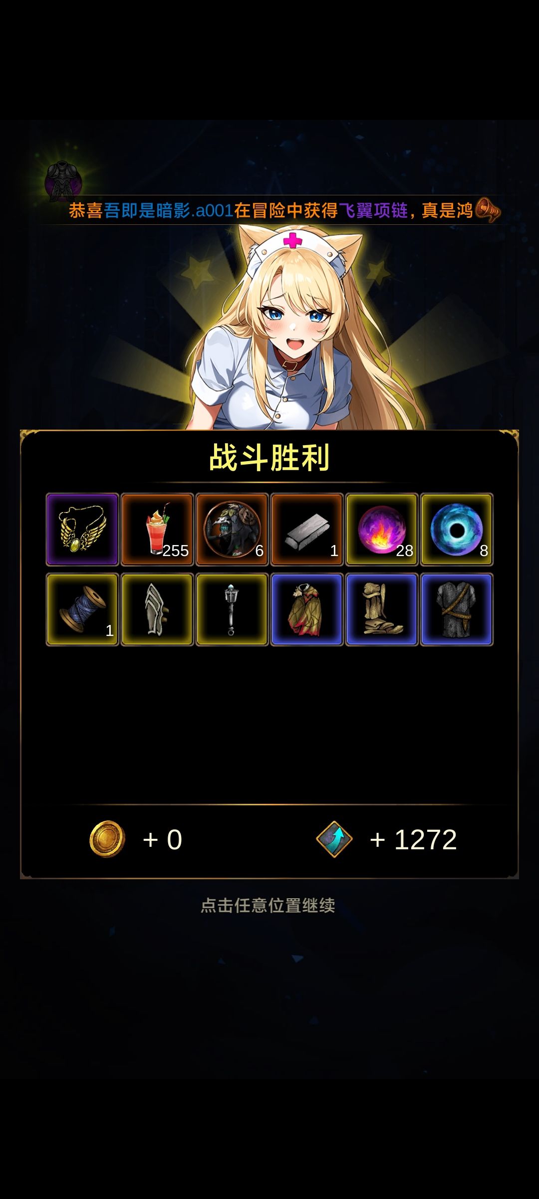 这游戏应该叫幸运星期一 1