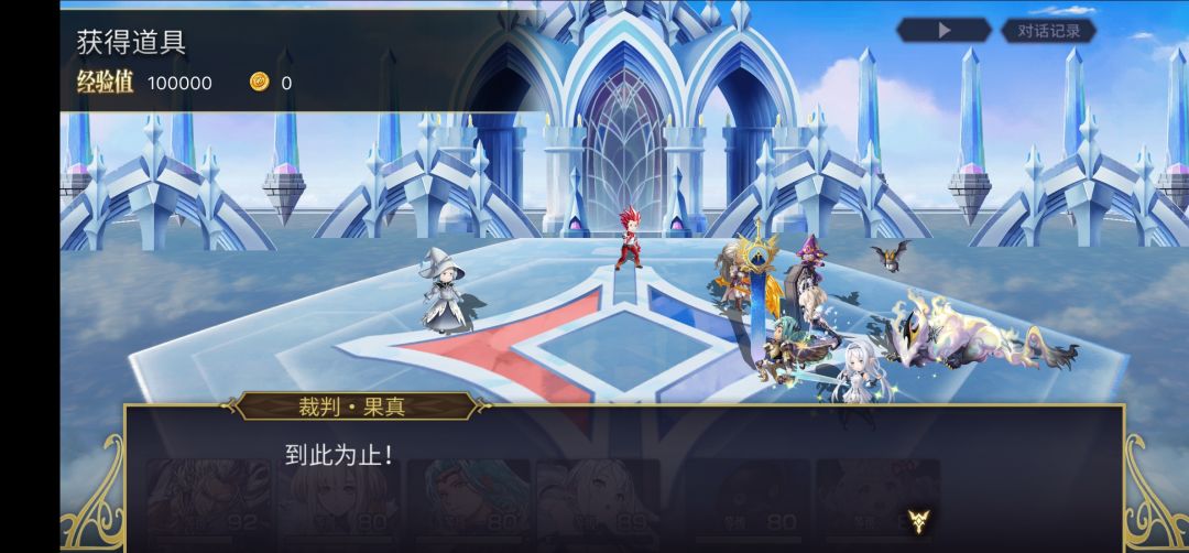 as希尔巴悬浮装置作业(无需杜伊依法) 2