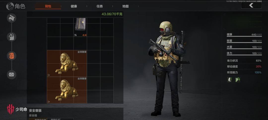 有bug! 1