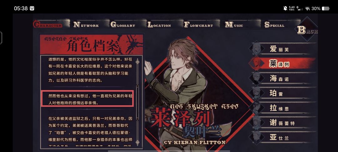 拉珀真的好好磕!!! 3