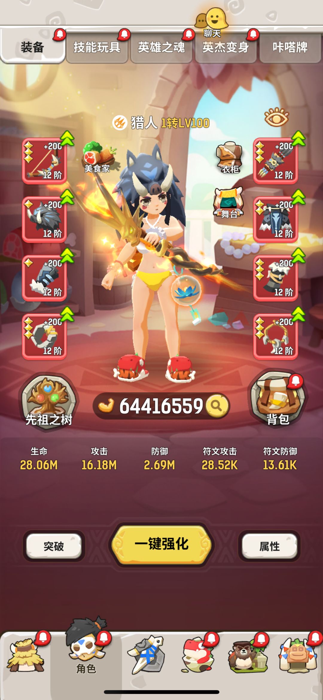 小号在宫殿睡了三个月 5