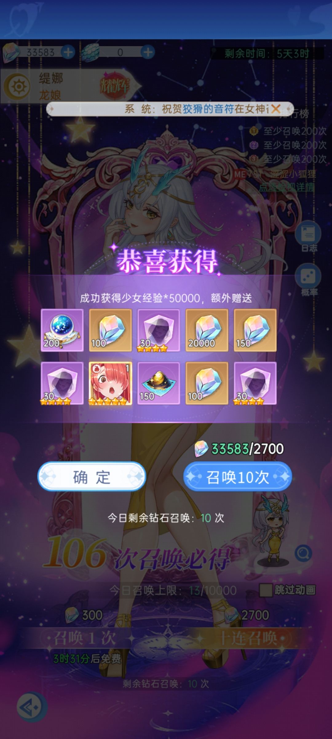 有点突然 1