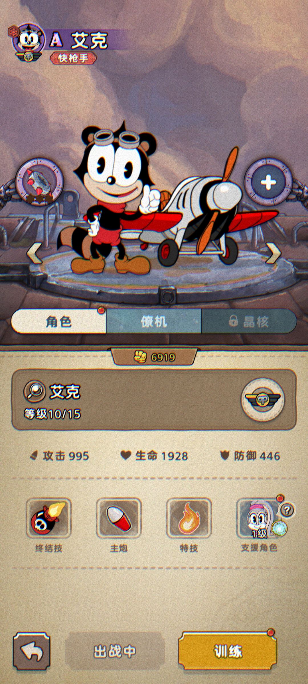 依旧打响指 1