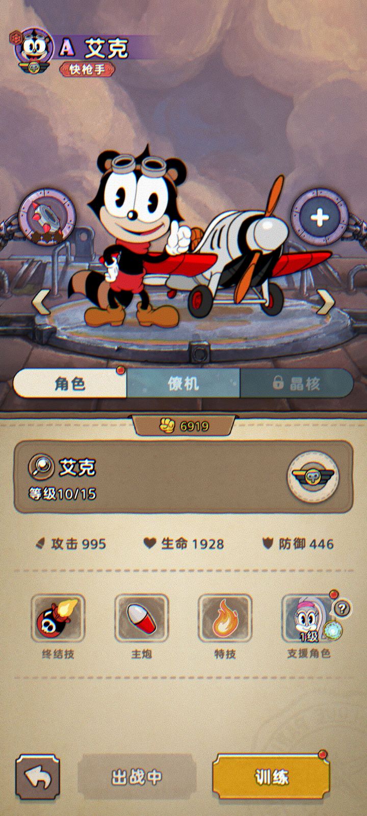 依旧打响指截图