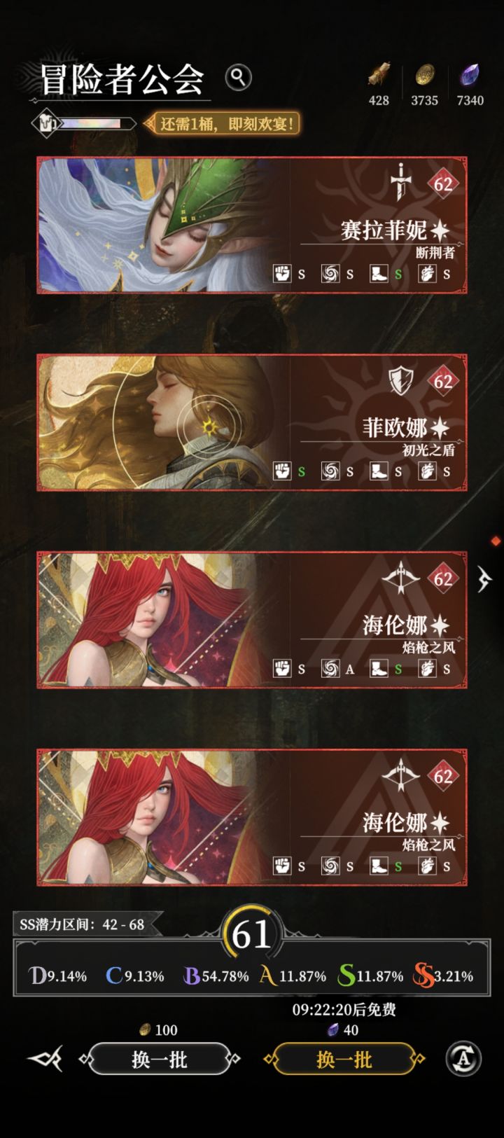 都这样吗？截图