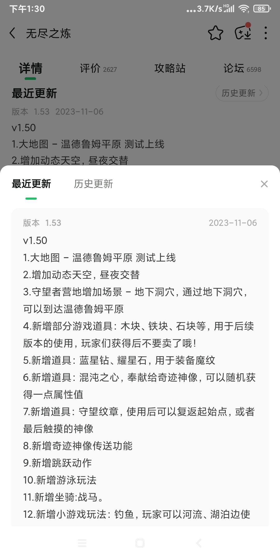 其他论坛看见的,钓鱼咋回事 1