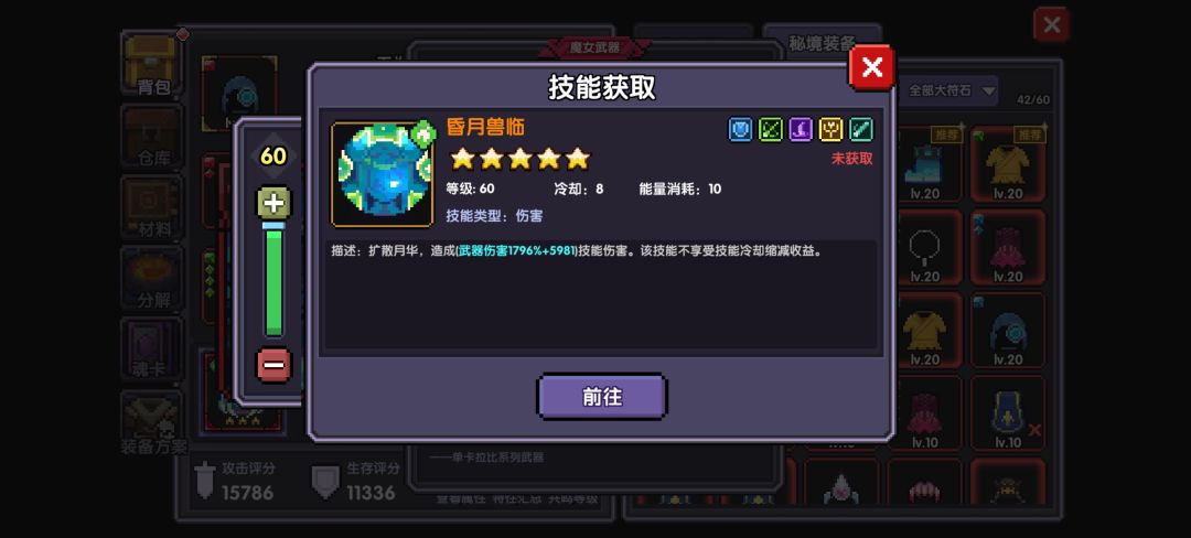 这两个怎么弄 1