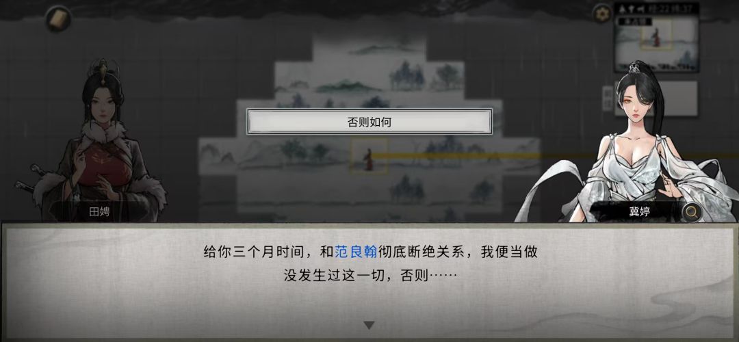 关于我的鲲是怎么开局被抢的 3