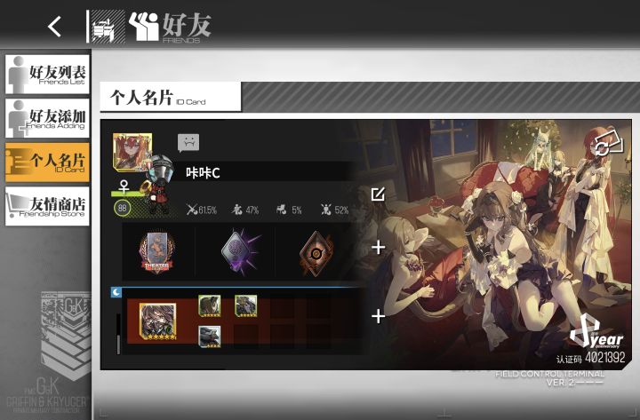 求求大佬们施舍截图