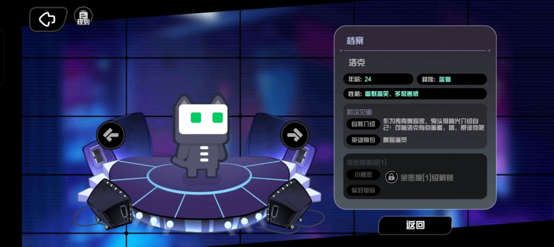 表弟？表哥！ 2