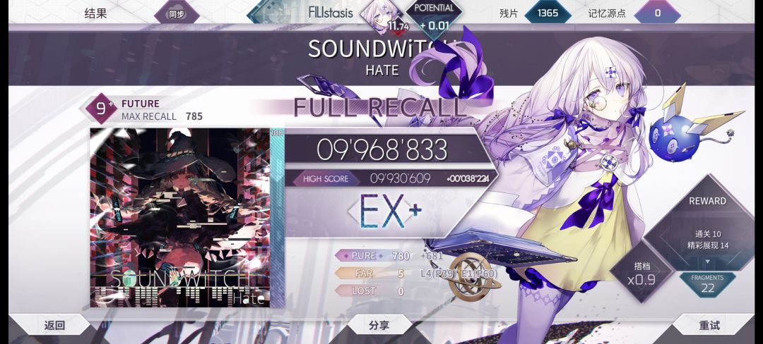 11.80达成 2