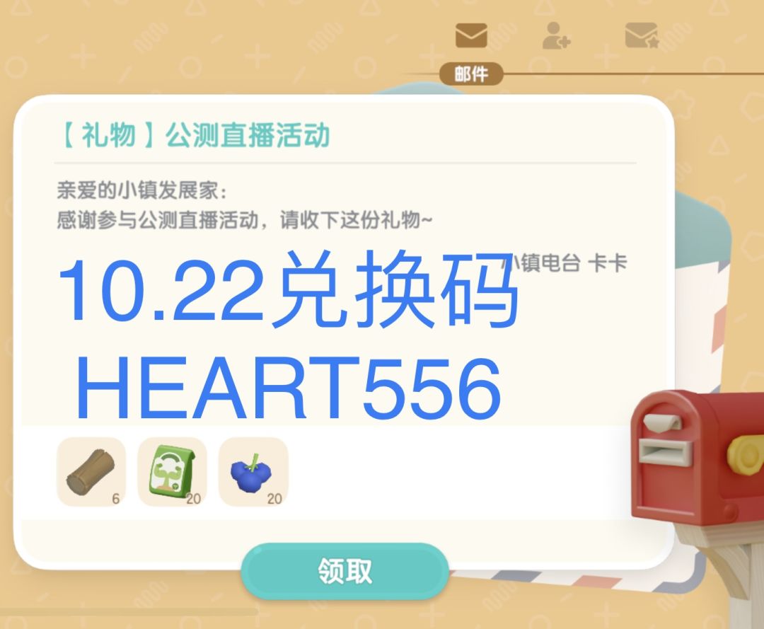 评论区复制截图