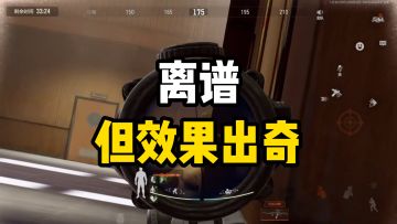 爽翻了！爆改AN94，贴脸输出两枪一个头！