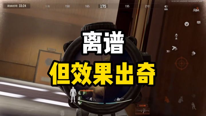 爽翻了！爆改AN94，贴脸输出两枪一个头！截图