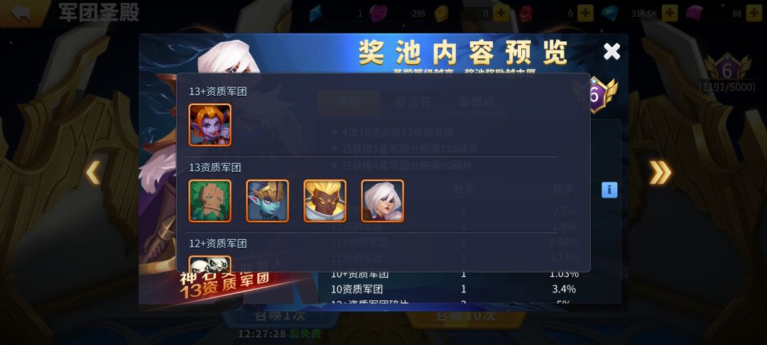 闲来可以打发时间的游戏 2