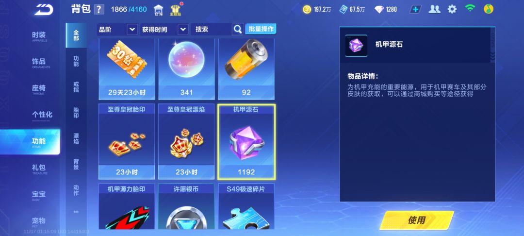 动态图片 2