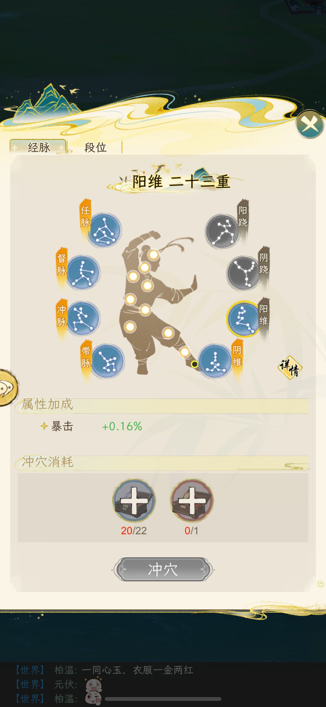 可以是可以,但最好还是留着俩个七曜一起做 2