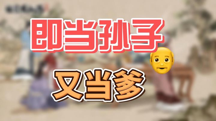 这个家没我迟早得散!!!截图